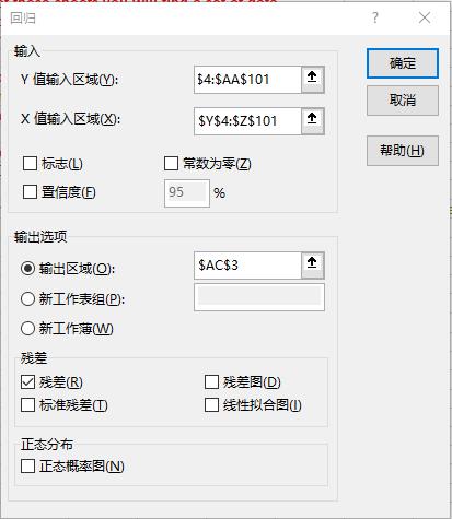 Set Parameters