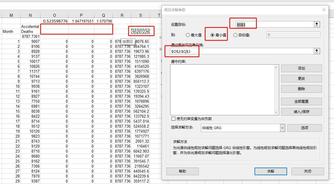 Setting parameters 2